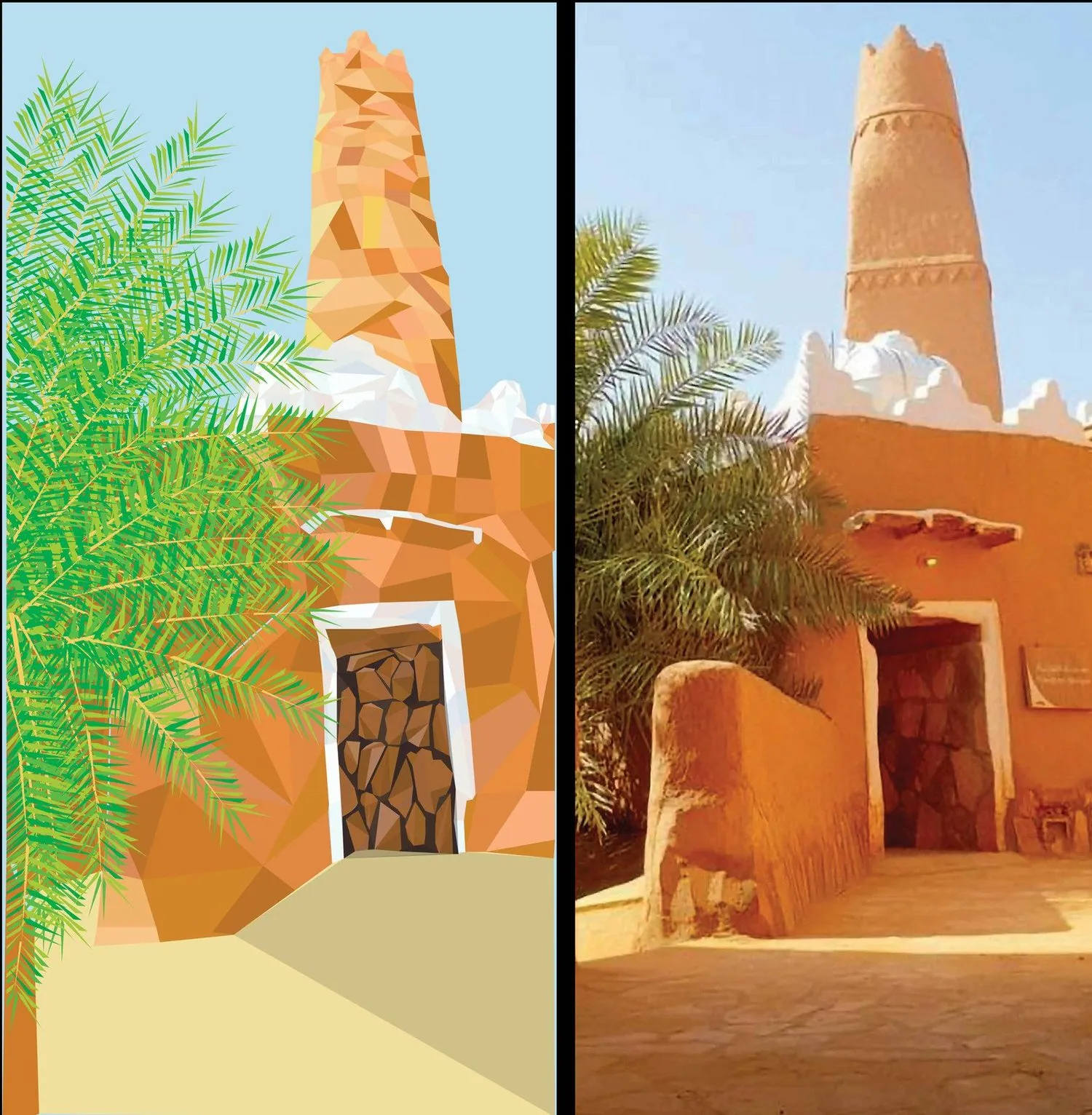 رسم المئذنة بالمضلعات، وبجانبه الصورة المرجعية